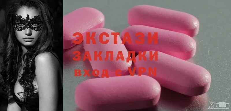 Ecstasy 280 MDMA  купить наркотик  Верхняя Тура 