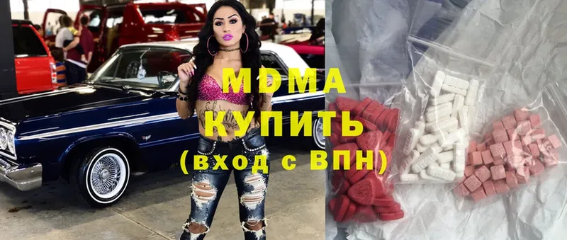 МДМА crystal  Верхняя Тура 